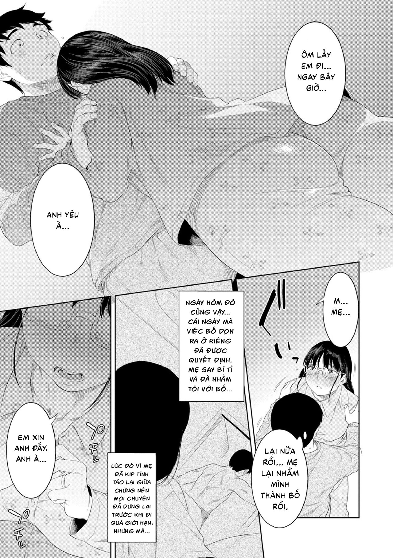Yoi no Bosei - Oneshot - 10