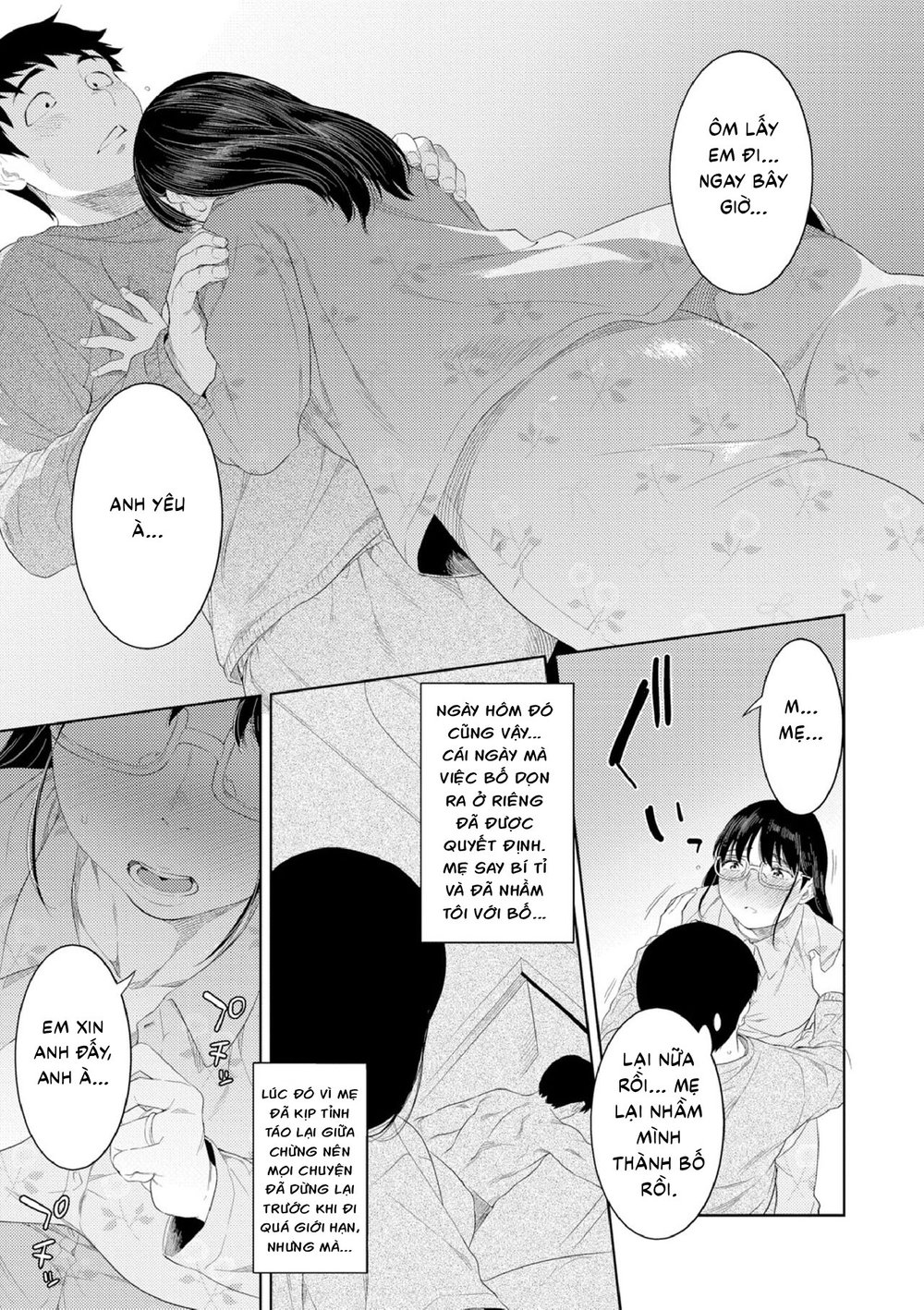 Yoi no Bosei - Oneshot - 10