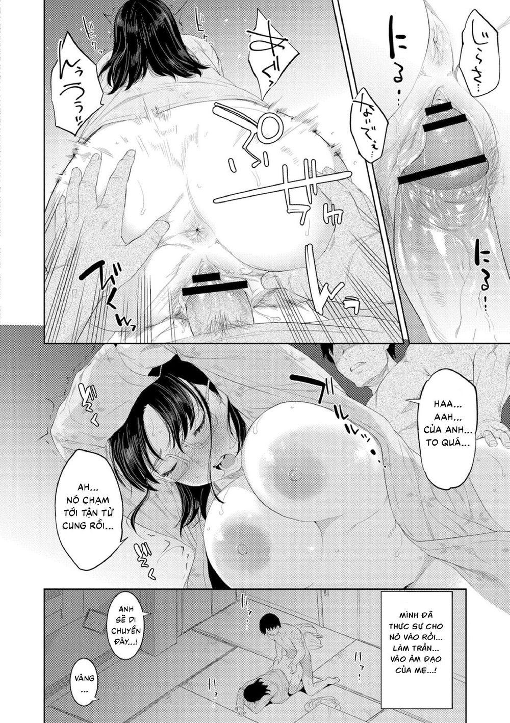 Yoi no Bosei - Oneshot - 13