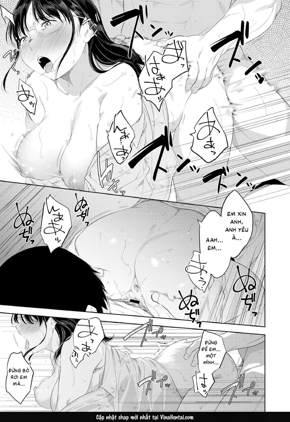Yoi no Bosei - Oneshot - 14