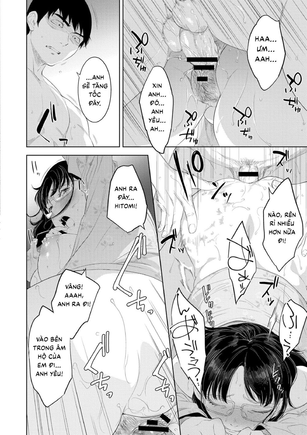 Yoi no Bosei - Oneshot - 15