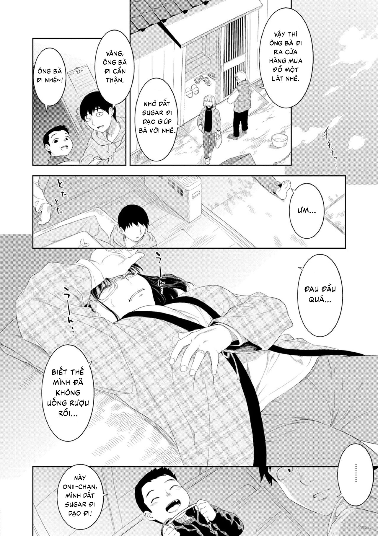 Yoi no Bosei - Oneshot - 17