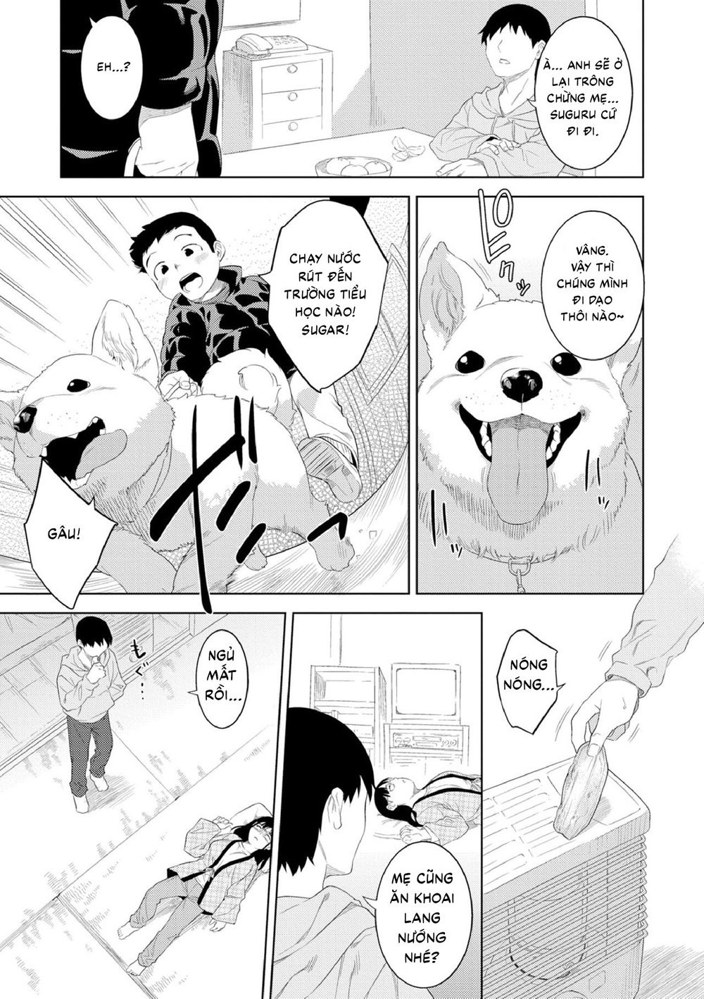 Yoi no Bosei - Oneshot - 18