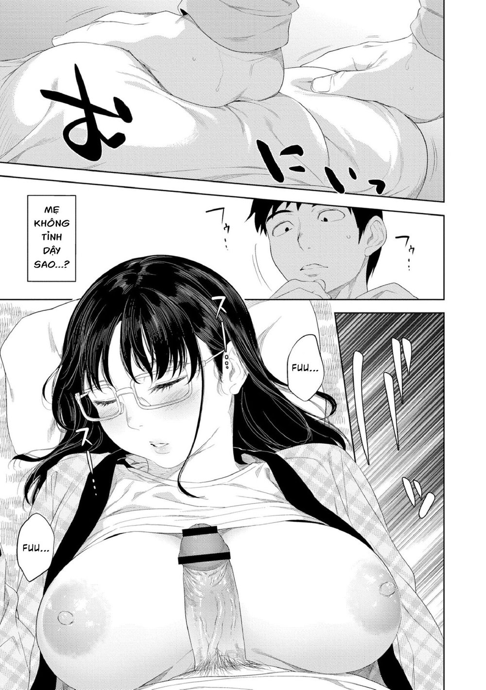 Yoi no Bosei - Oneshot - 20