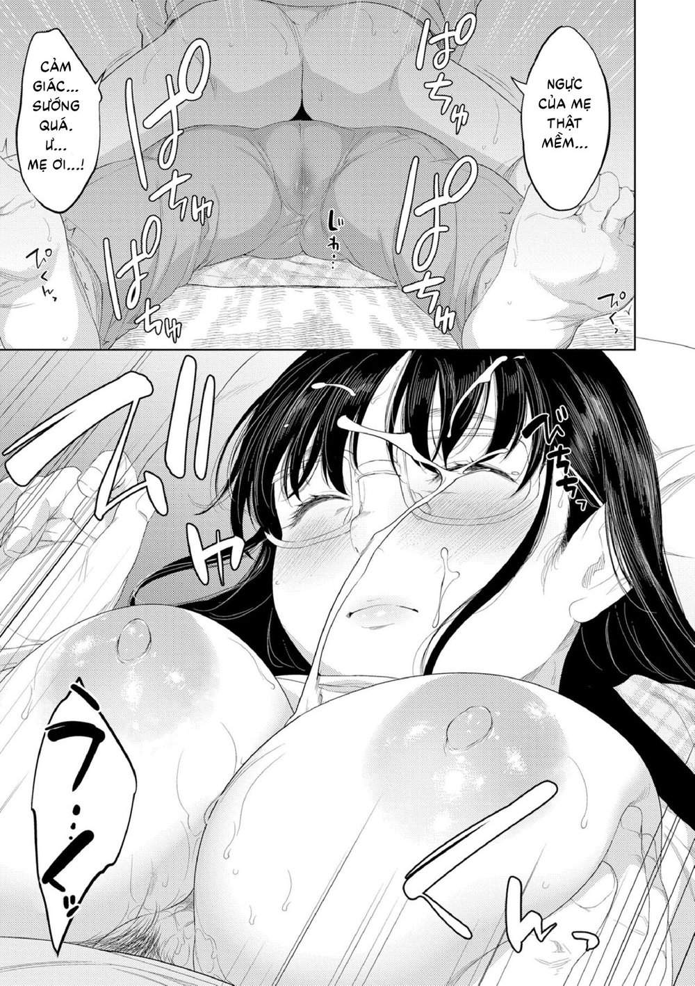 Yoi no Bosei - Oneshot - 22