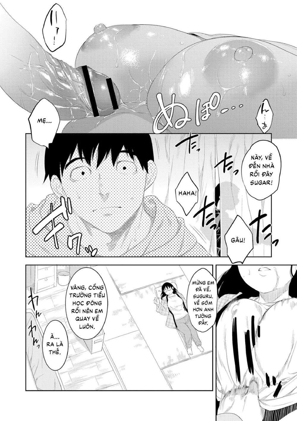 Yoi no Bosei - Oneshot - 23