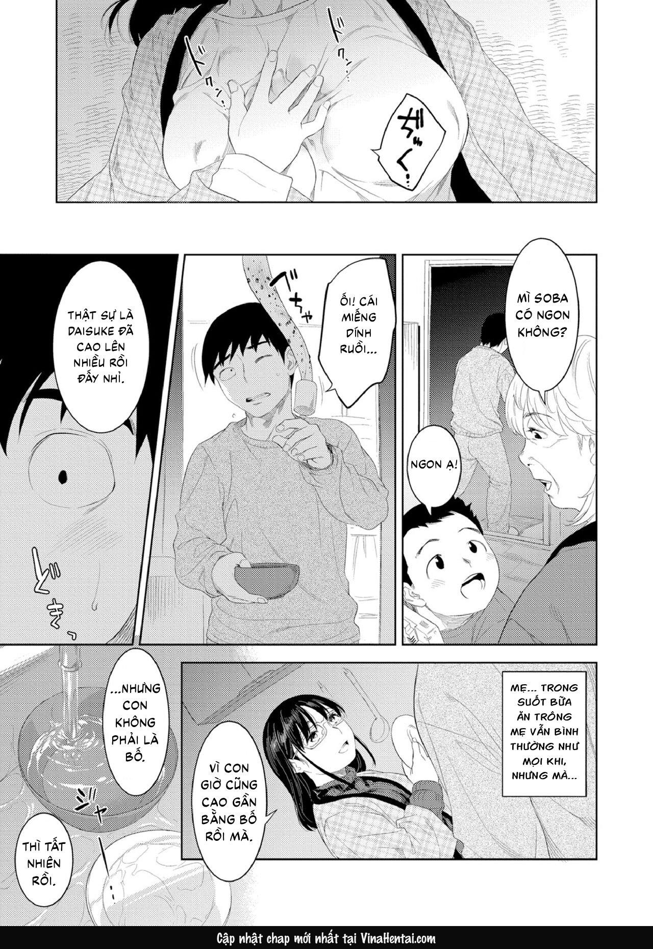 Yoi no Bosei - Oneshot - 24