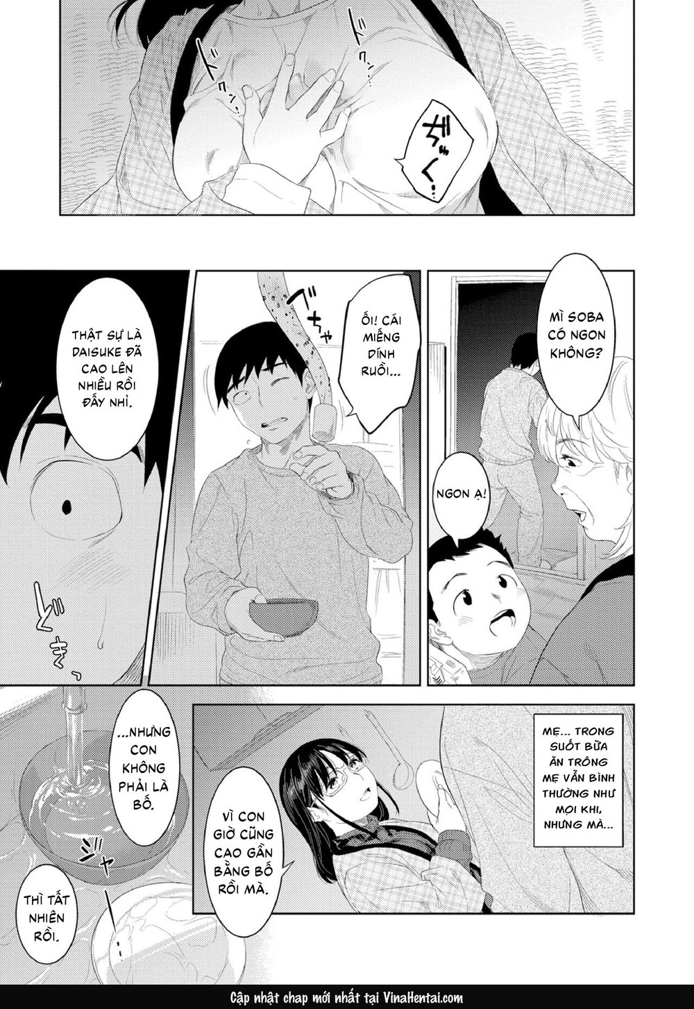 Yoi no Bosei - Oneshot - 24