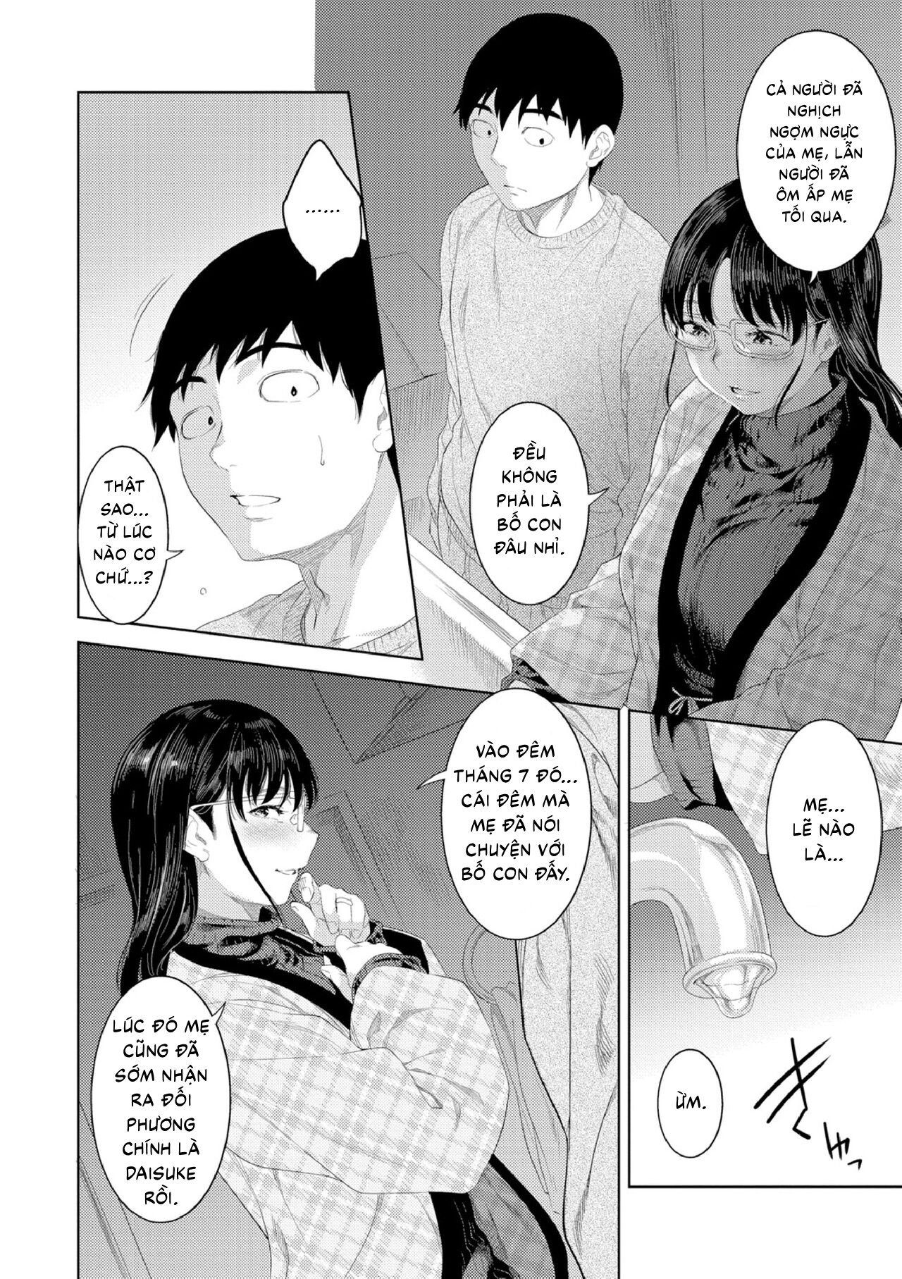 Yoi no Bosei - Oneshot - 25