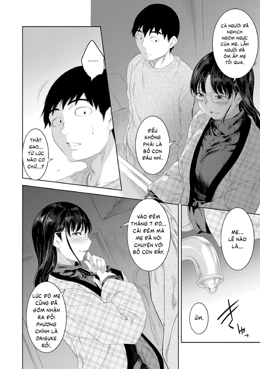 Yoi no Bosei - Oneshot - 25