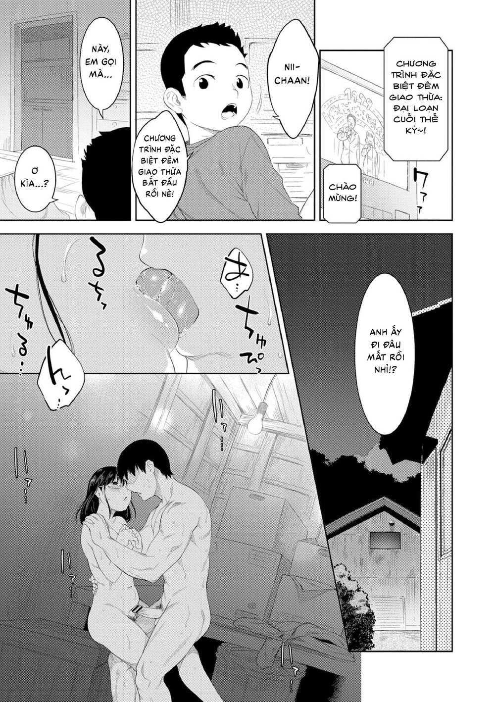 Yoi no Bosei - Oneshot - 26