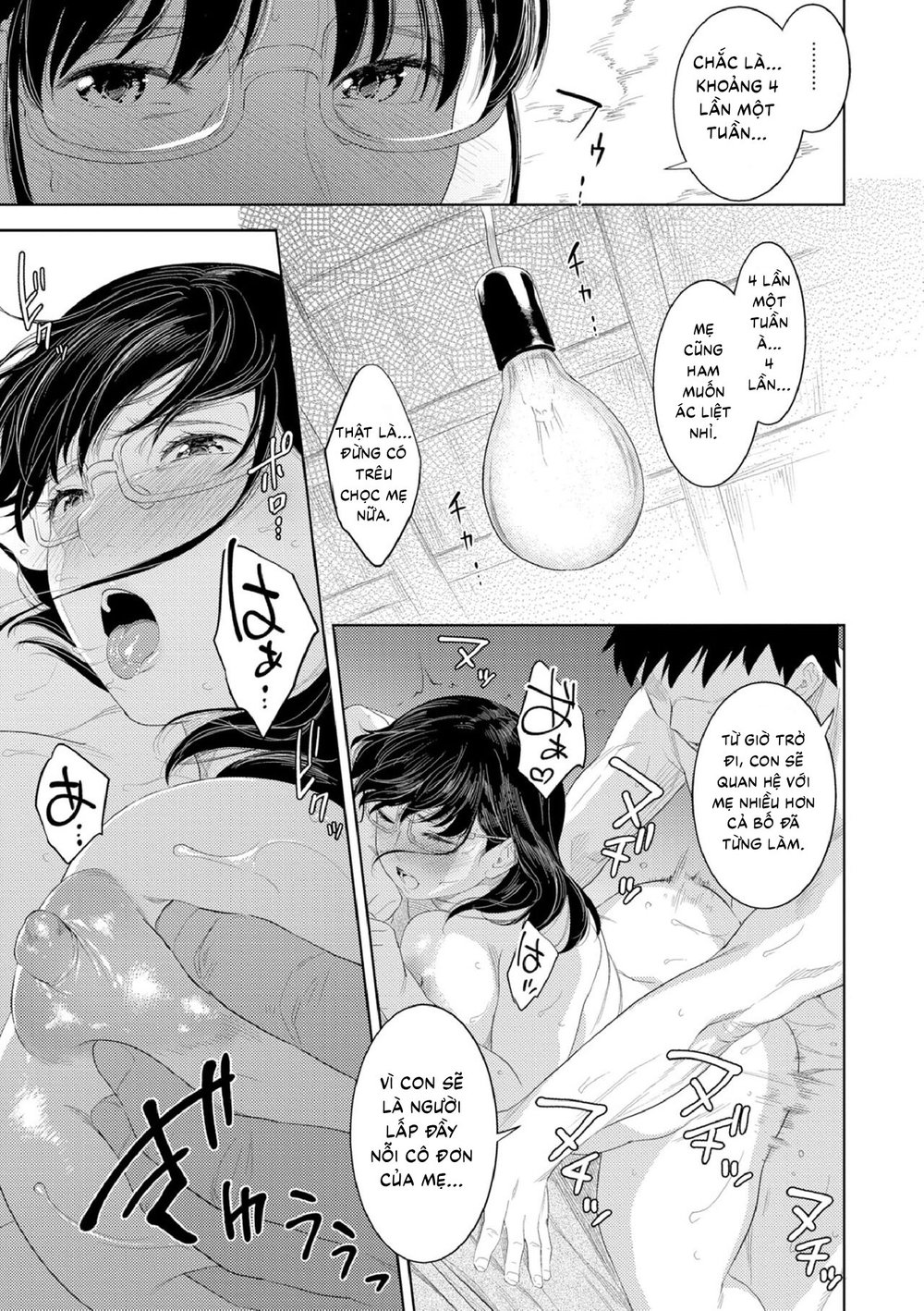 Yoi no Bosei - Oneshot - 30