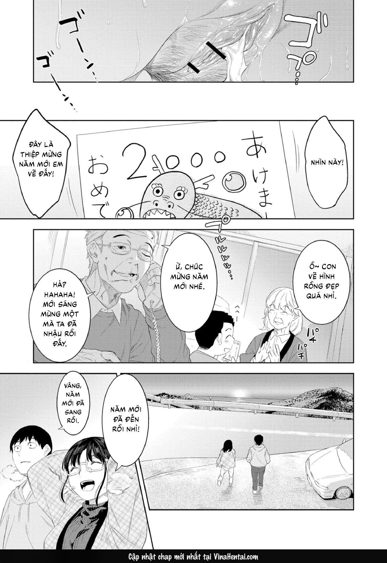 Yoi no Bosei - Oneshot - 34