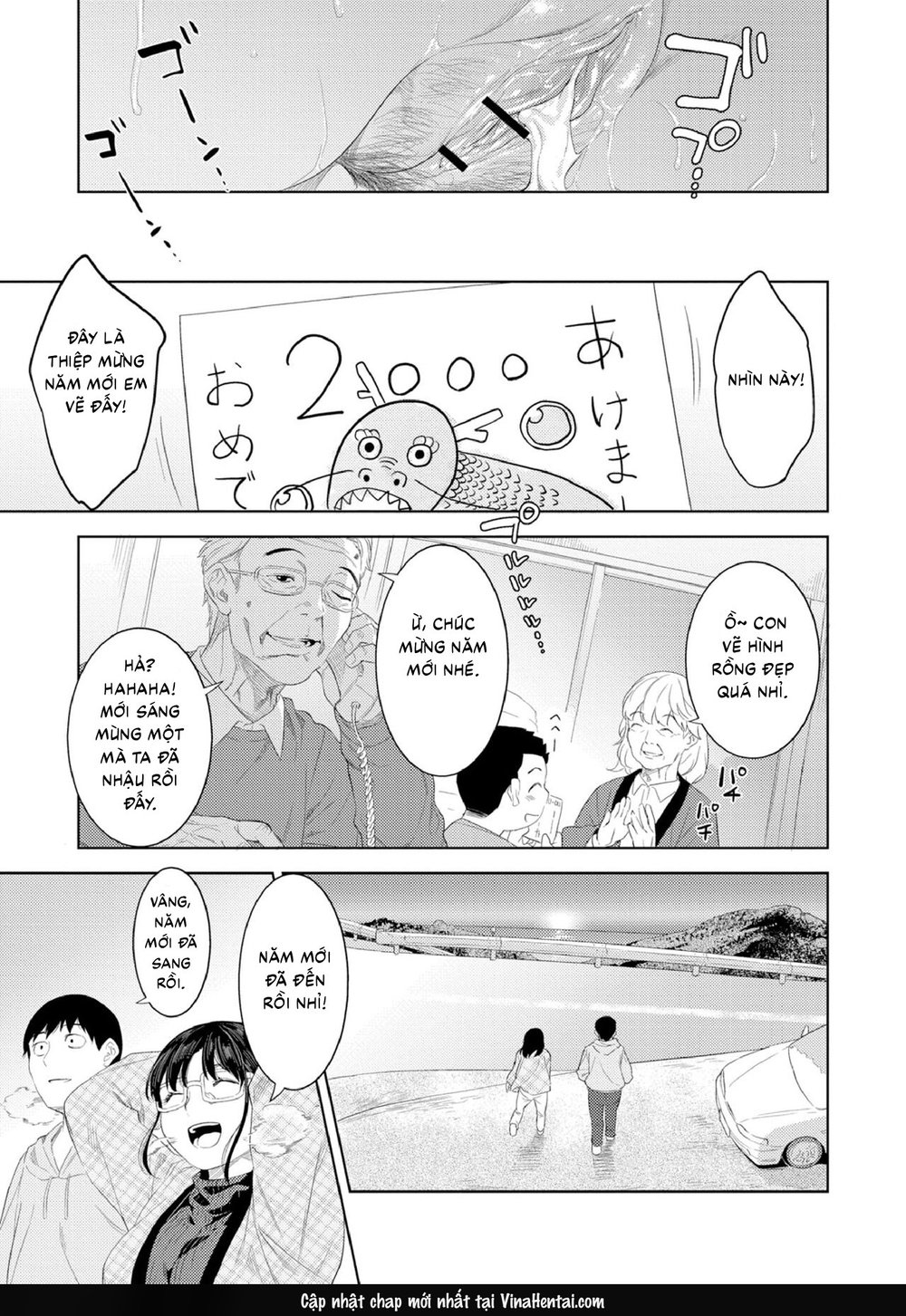 Yoi no Bosei - Oneshot - 34