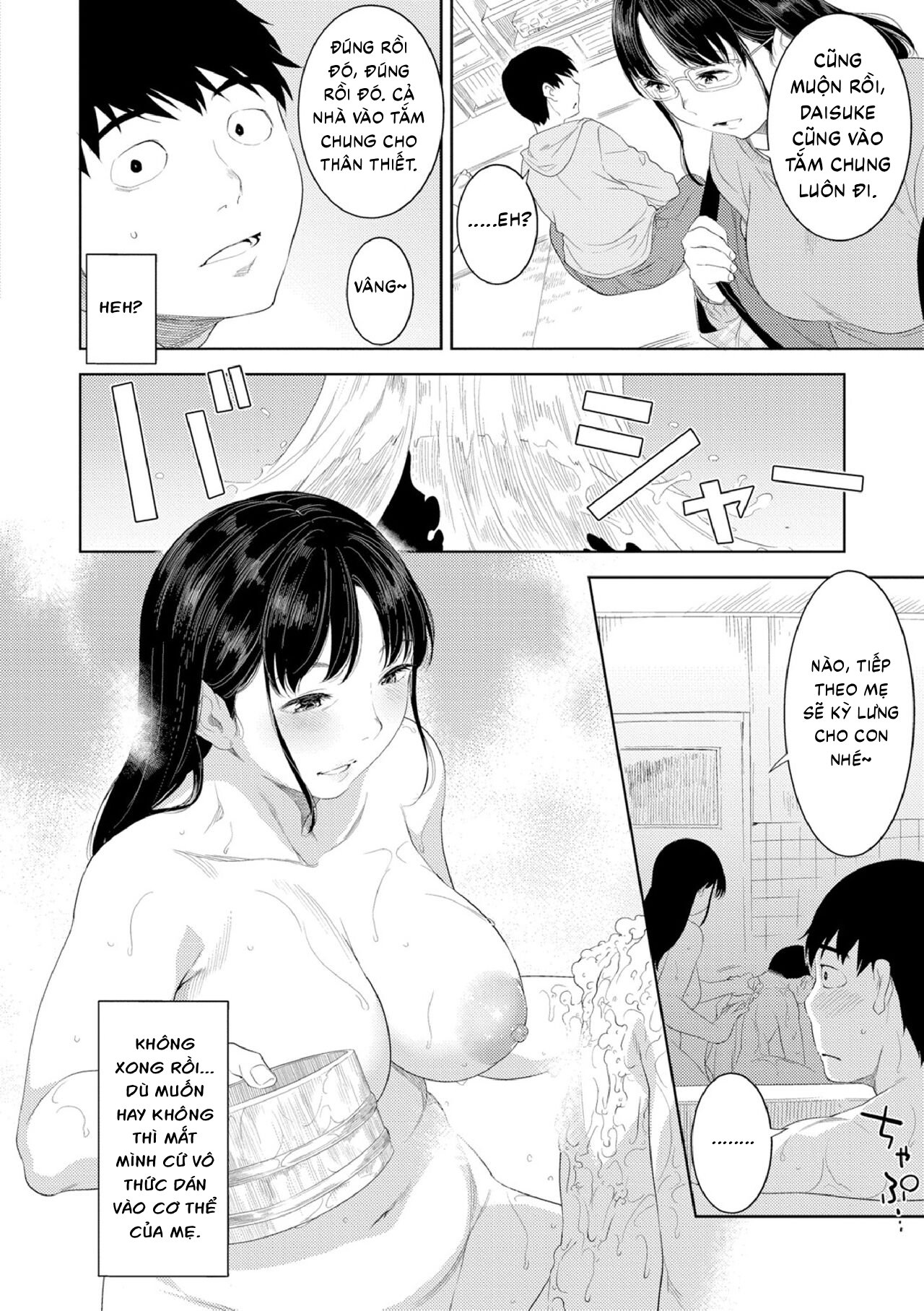 Yoi no Bosei - Oneshot - 5