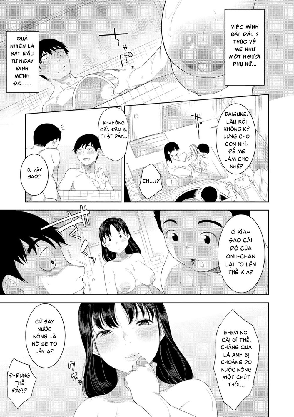 Yoi no Bosei - Oneshot - 6