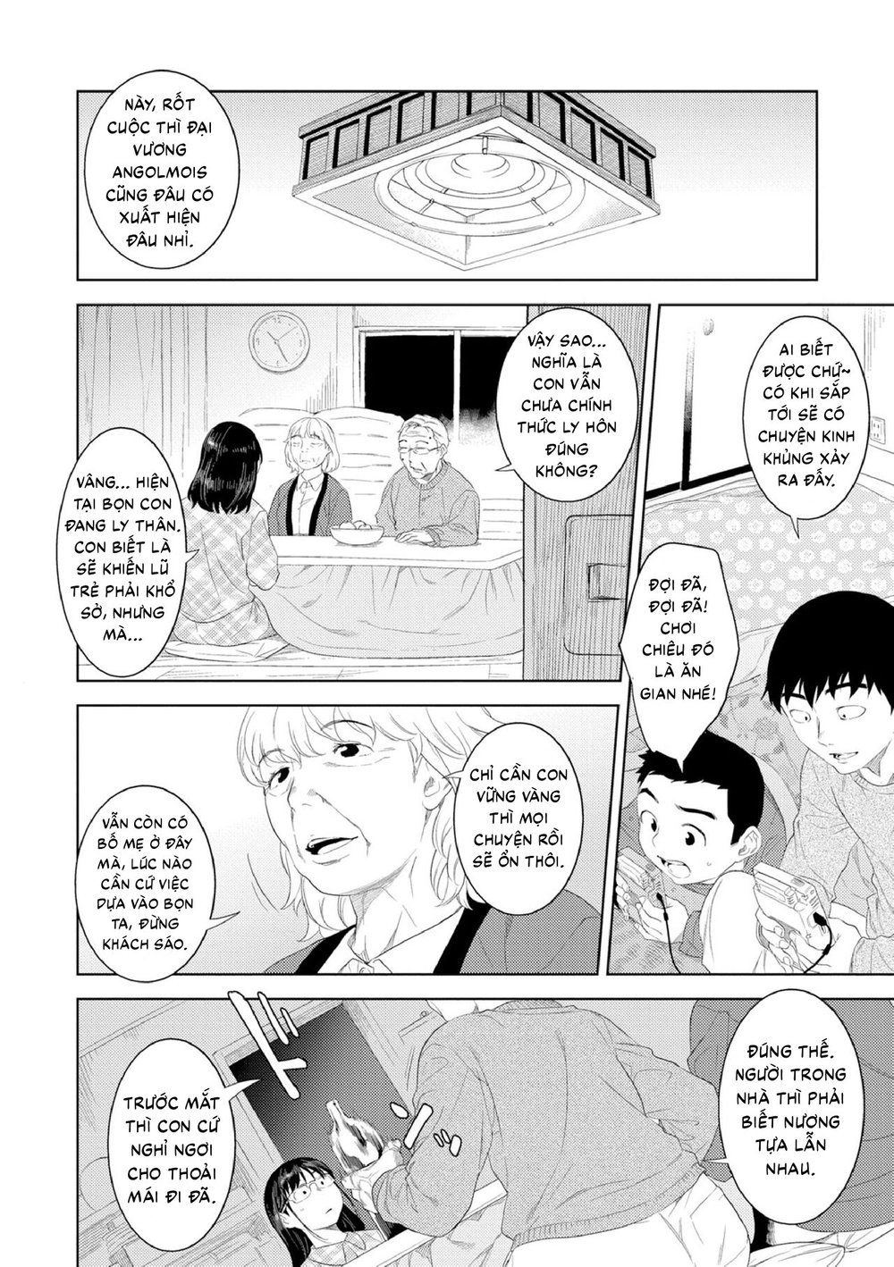 Yoi no Bosei - Oneshot - 7
