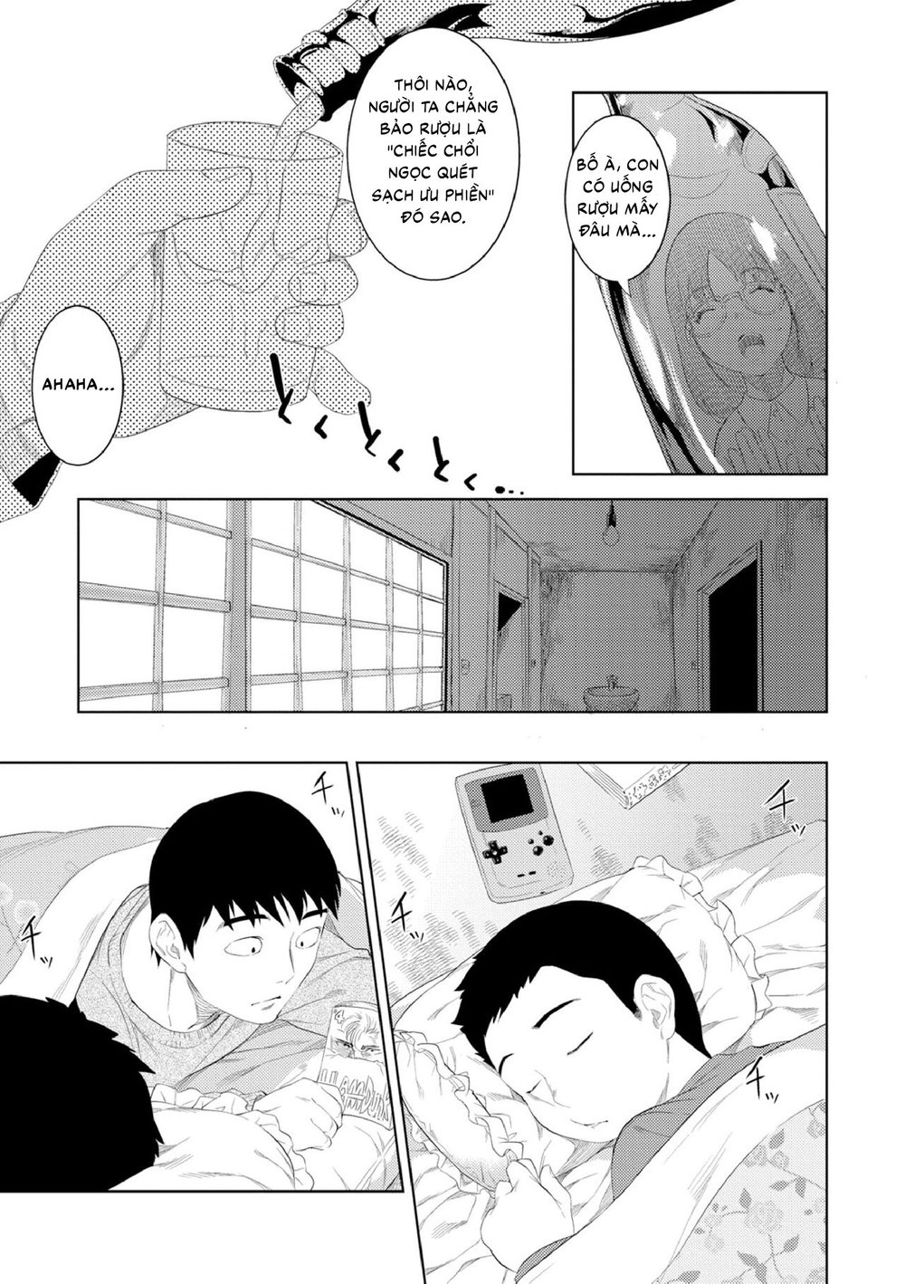 Yoi no Bosei - Oneshot - 8