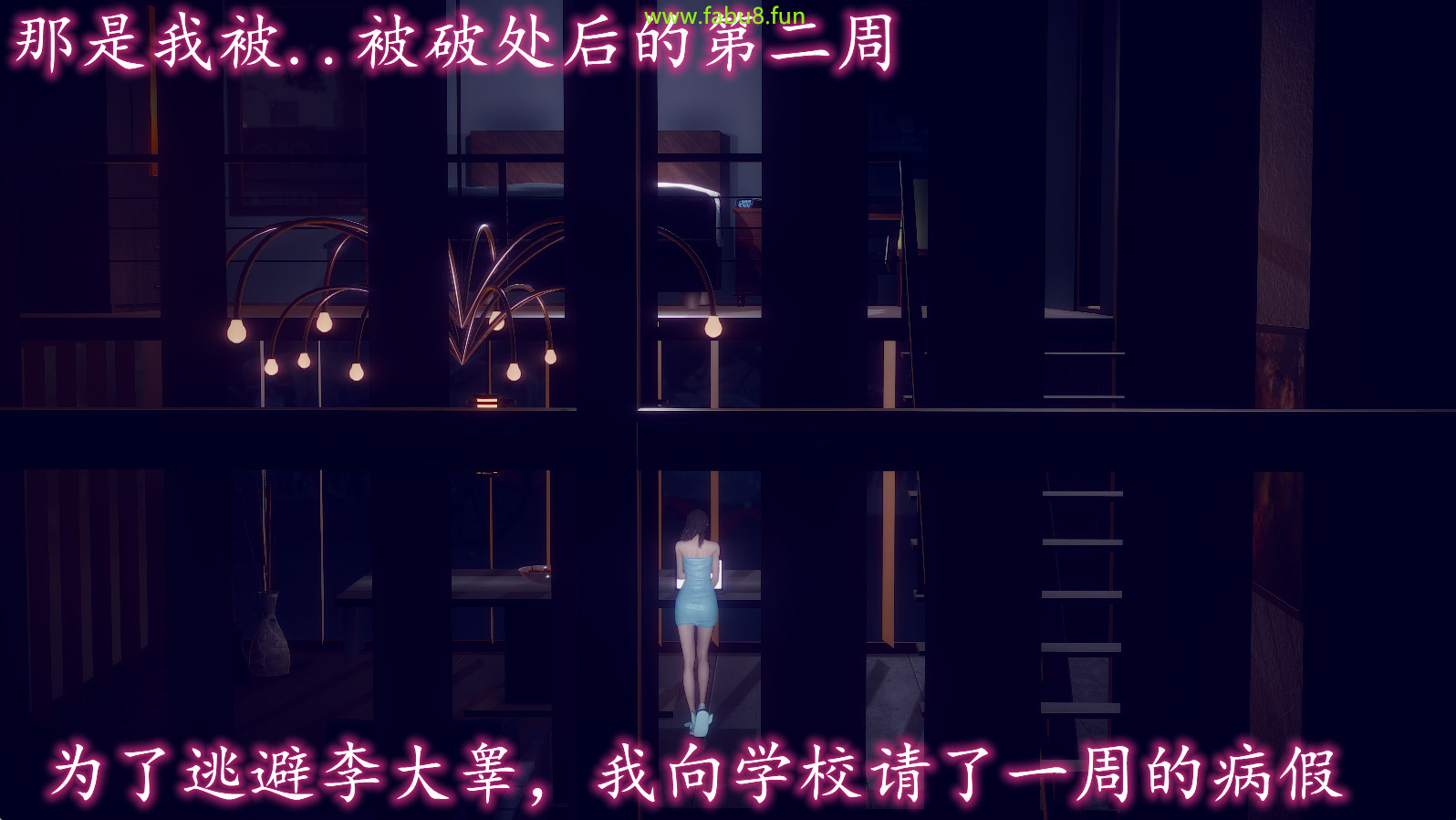 An và Kiều - Chap 1 - 18