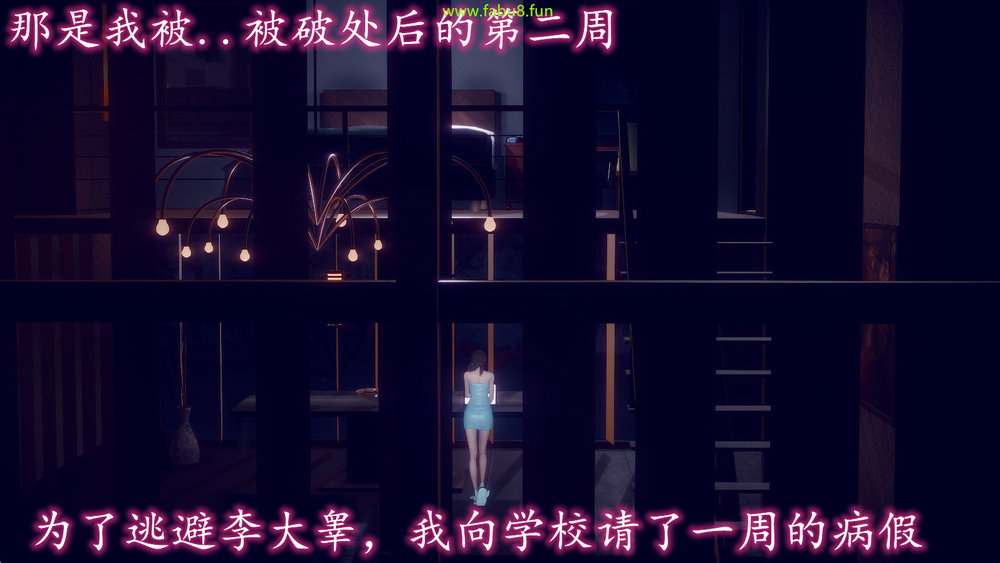 An và Kiều - Chap 1 - 18