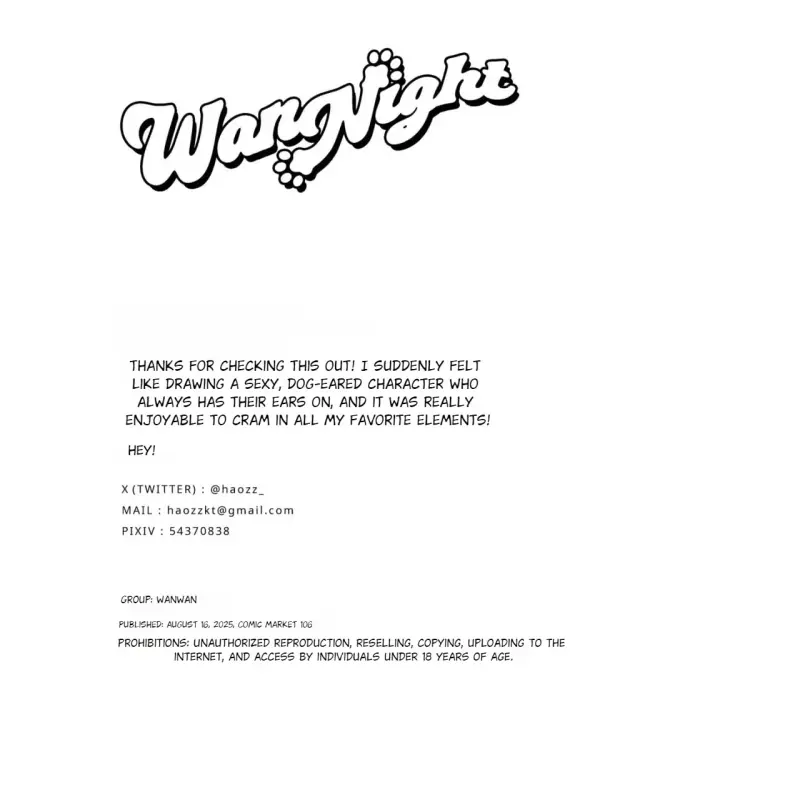 WanNight - Oneshot - 24 WanNight - Oneshot - 24