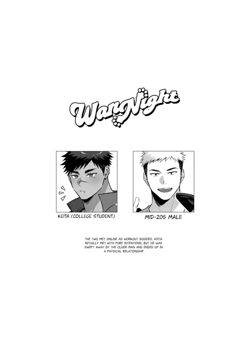 WanNight - Oneshot - 3 WanNight - Oneshot - 3