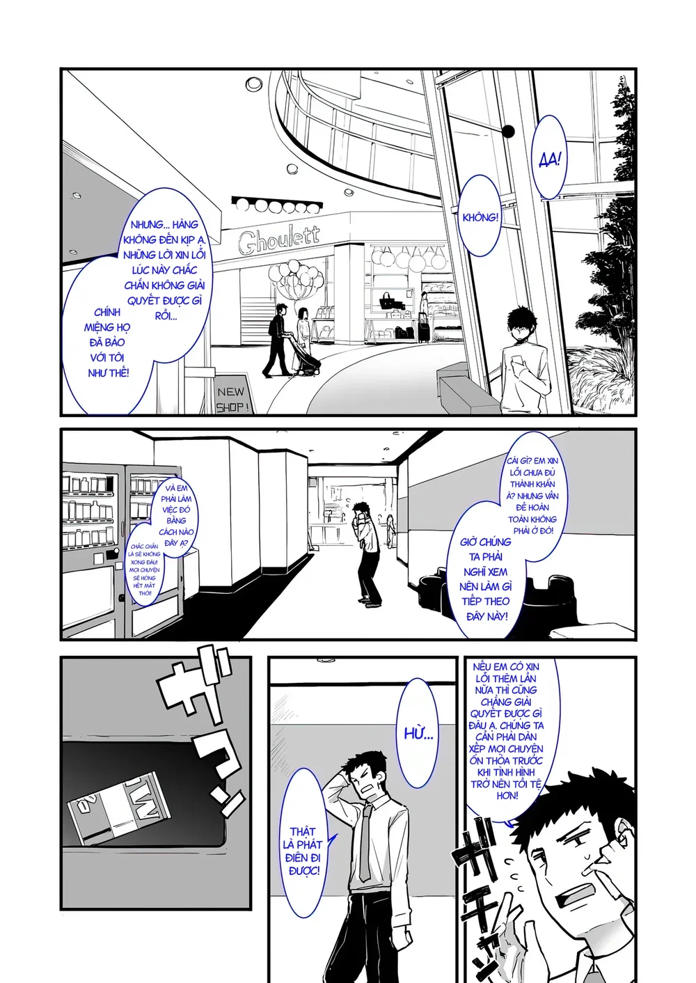 [Hamens (SAKULA)] Mesugaki ga Arawareta! 2 - Chapter 1 - 1