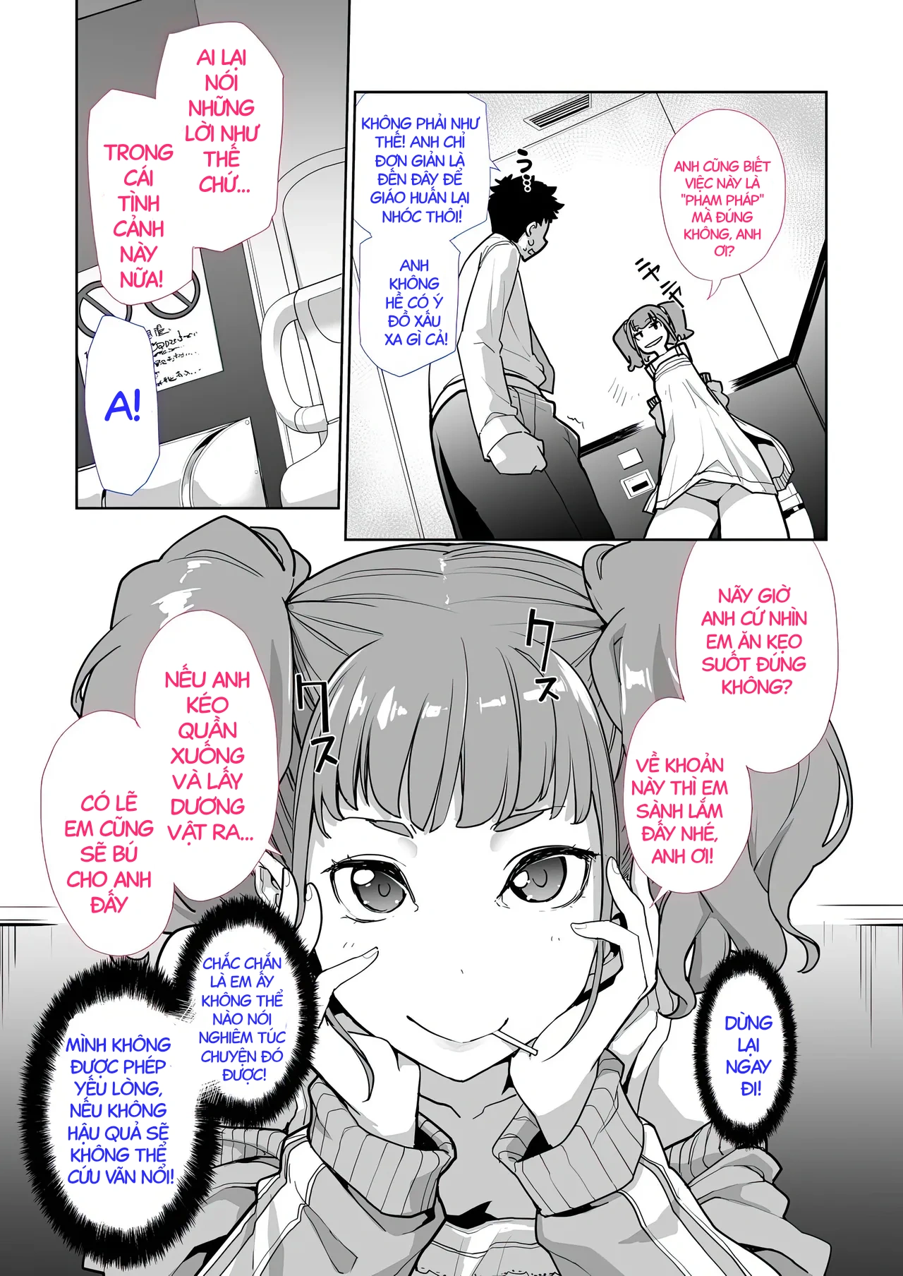 [Hamens (SAKULA)] Mesugaki ga Arawareta! 2 - Chapter 1 - 12