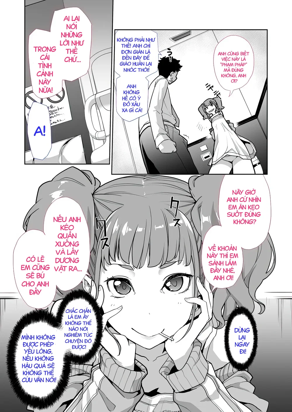 [Hamens (SAKULA)] Mesugaki ga Arawareta! 2 - Chapter 1 - 13