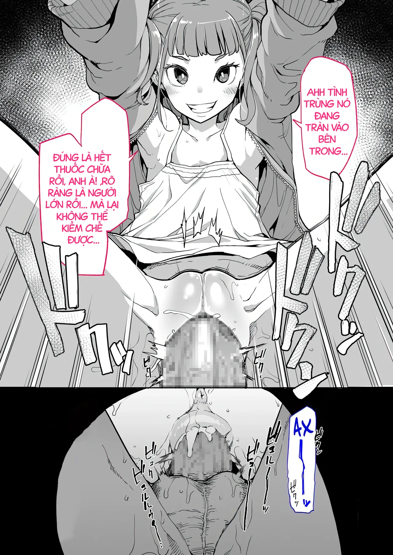 [Hamens (SAKULA)] Mesugaki ga Arawareta! 2 - Chapter 1 - 24