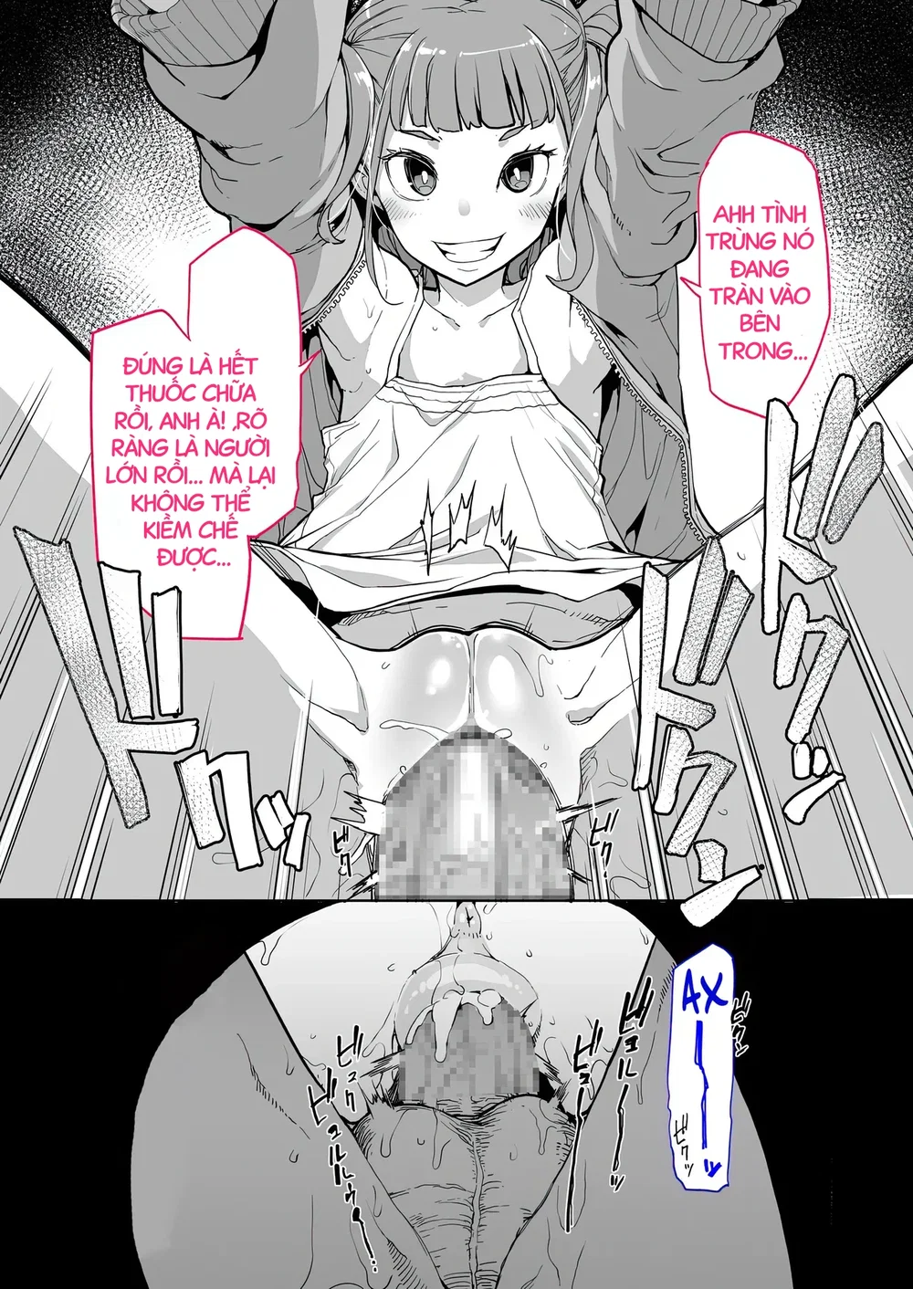 [Hamens (SAKULA)] Mesugaki ga Arawareta! 2 - Chapter 1 - 24