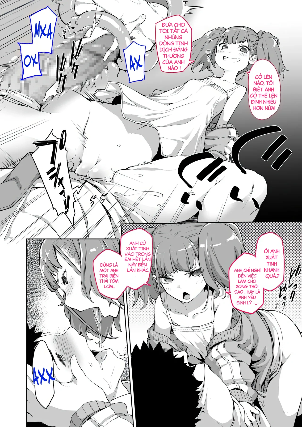 [Hamens (SAKULA)] Mesugaki ga Arawareta! 2 - Chapter 1 - 31