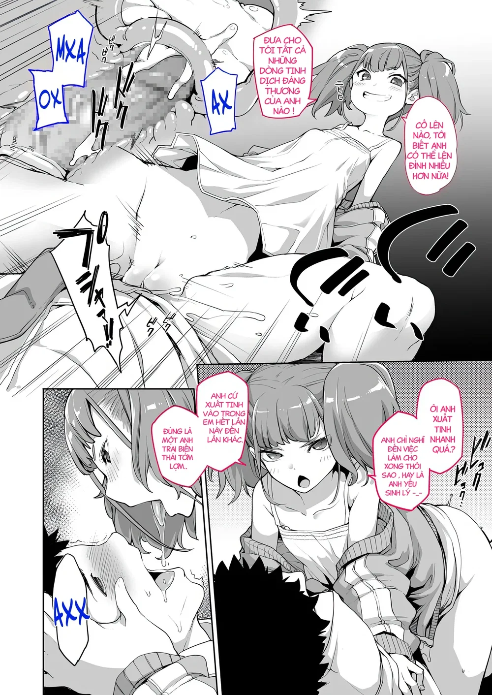 [Hamens (SAKULA)] Mesugaki ga Arawareta! 2 - Chapter 1 - 31