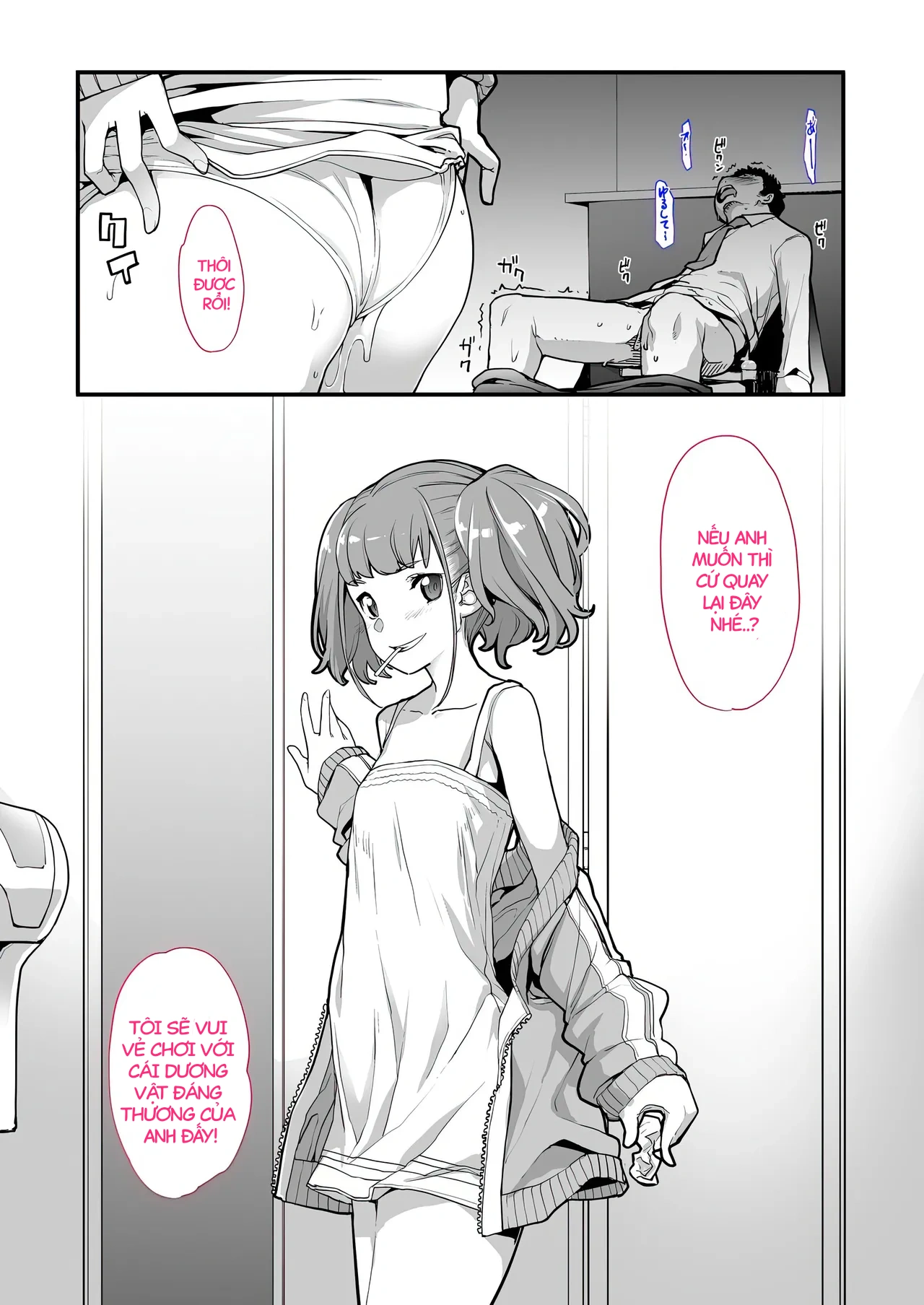 [Hamens (SAKULA)] Mesugaki ga Arawareta! 2 - Chapter 1 - 35