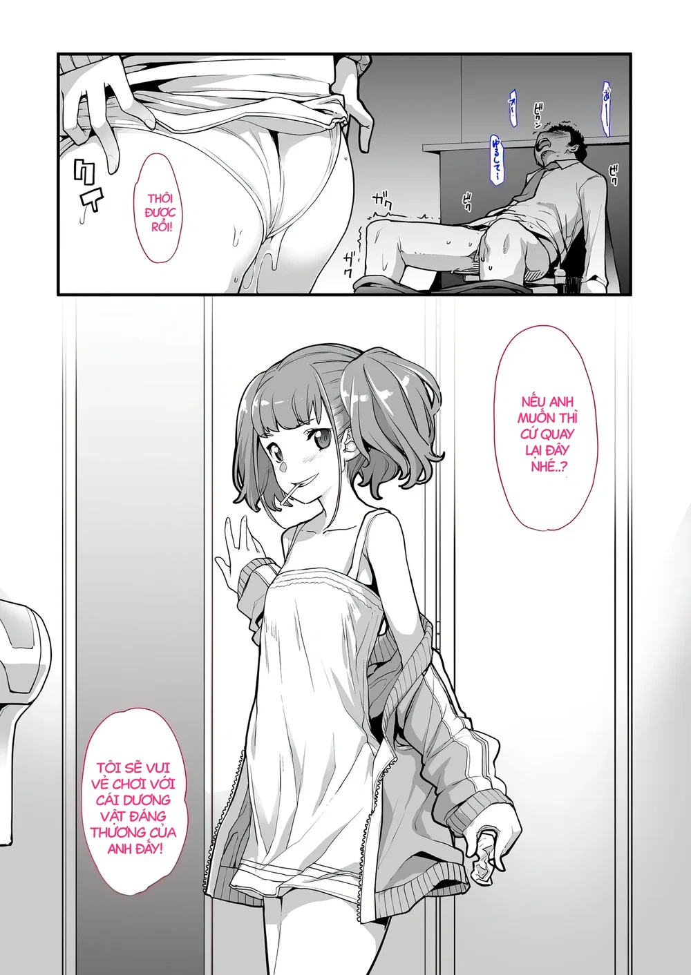 [Hamens (SAKULA)] Mesugaki ga Arawareta! 2 - Chapter 1 - 35
