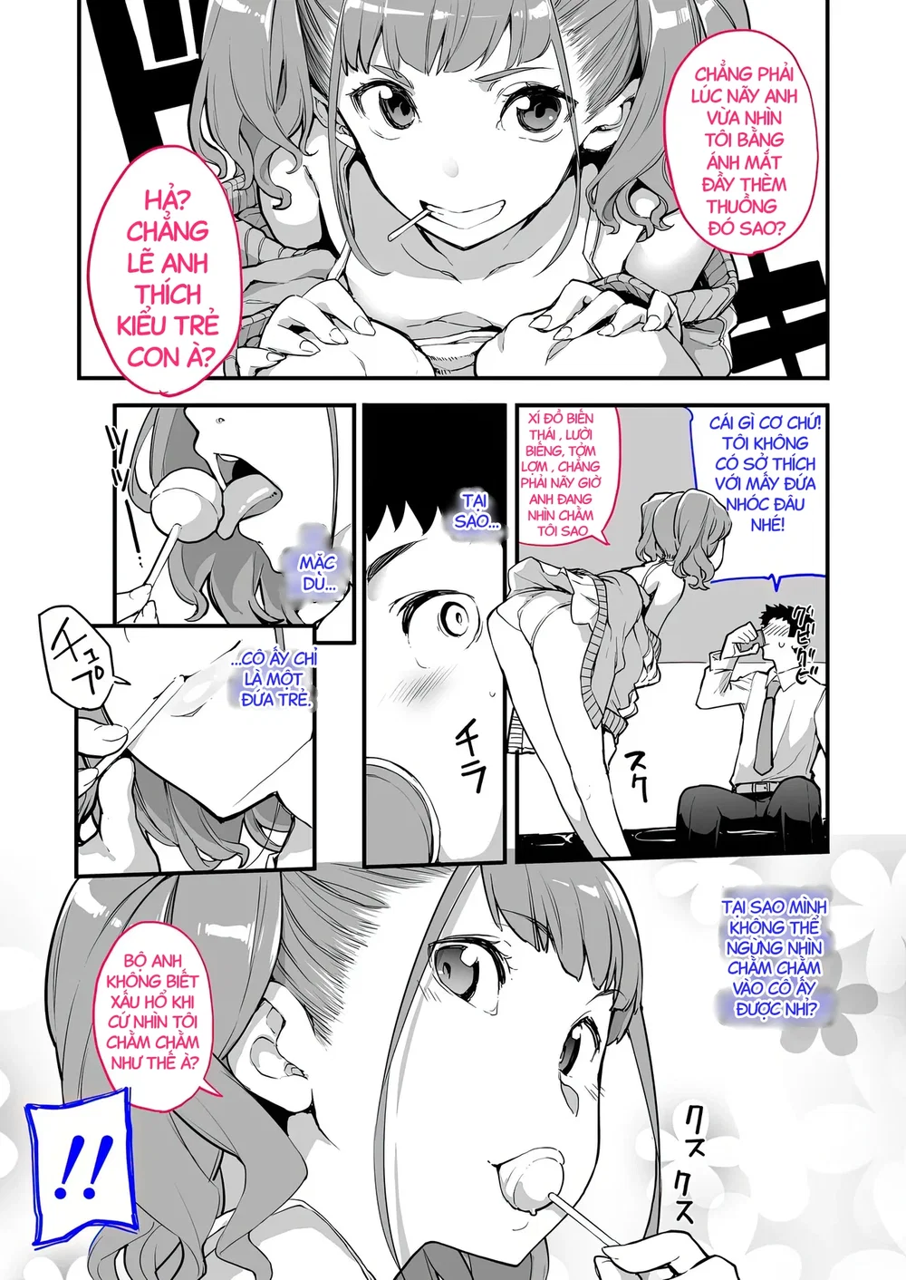 [Hamens (SAKULA)] Mesugaki ga Arawareta! 2 - Chapter 1 - 7