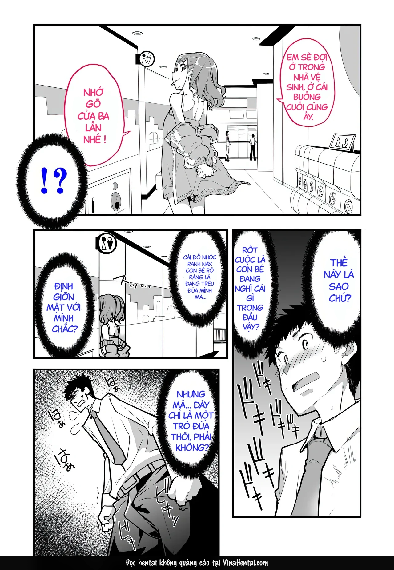 [Hamens (SAKULA)] Mesugaki ga Arawareta! 2 - Chapter 1 - 9