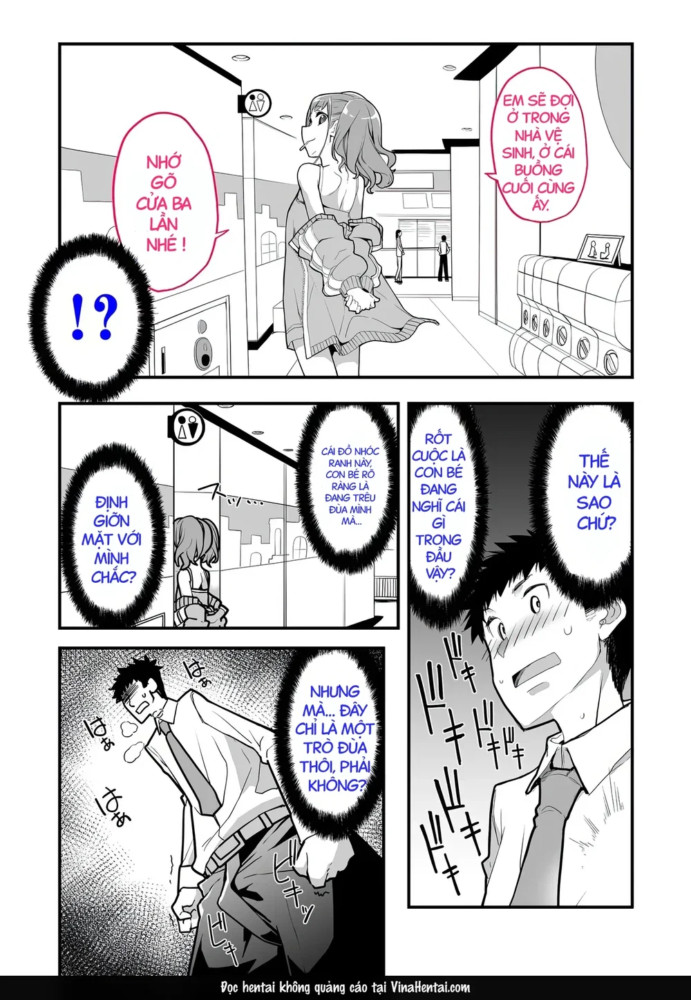 [Hamens (SAKULA)] Mesugaki ga Arawareta! 2 - Chapter 1 - 9