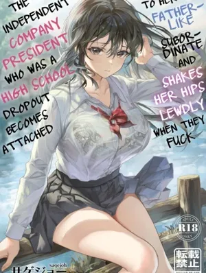 JK Chuutai Tsuyogari Shachou ga Buka no Fusei n...