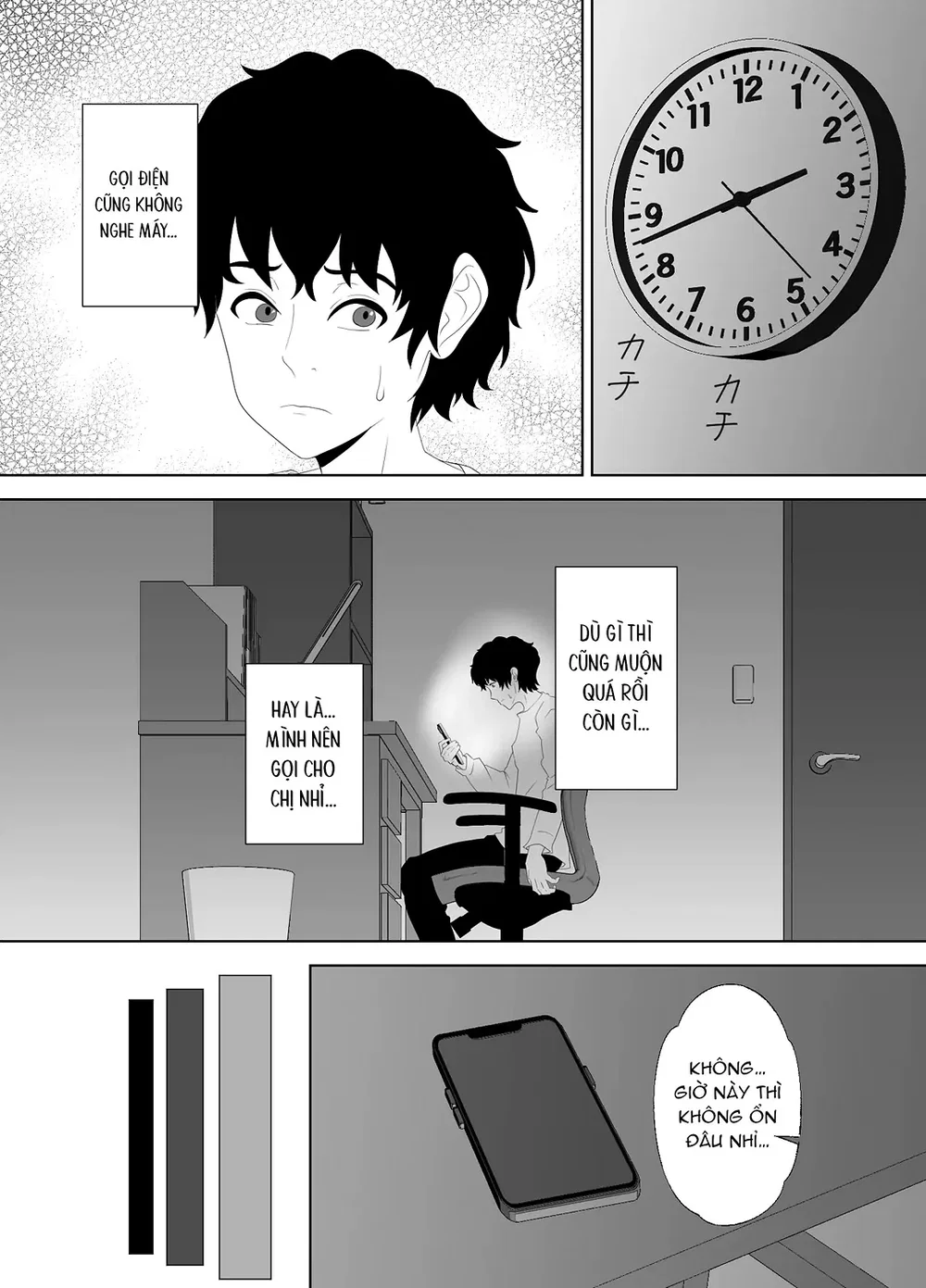 Người mẹ sa ngã sau giờ học: Bản ghi chép còn l... - Chap 1 - 20