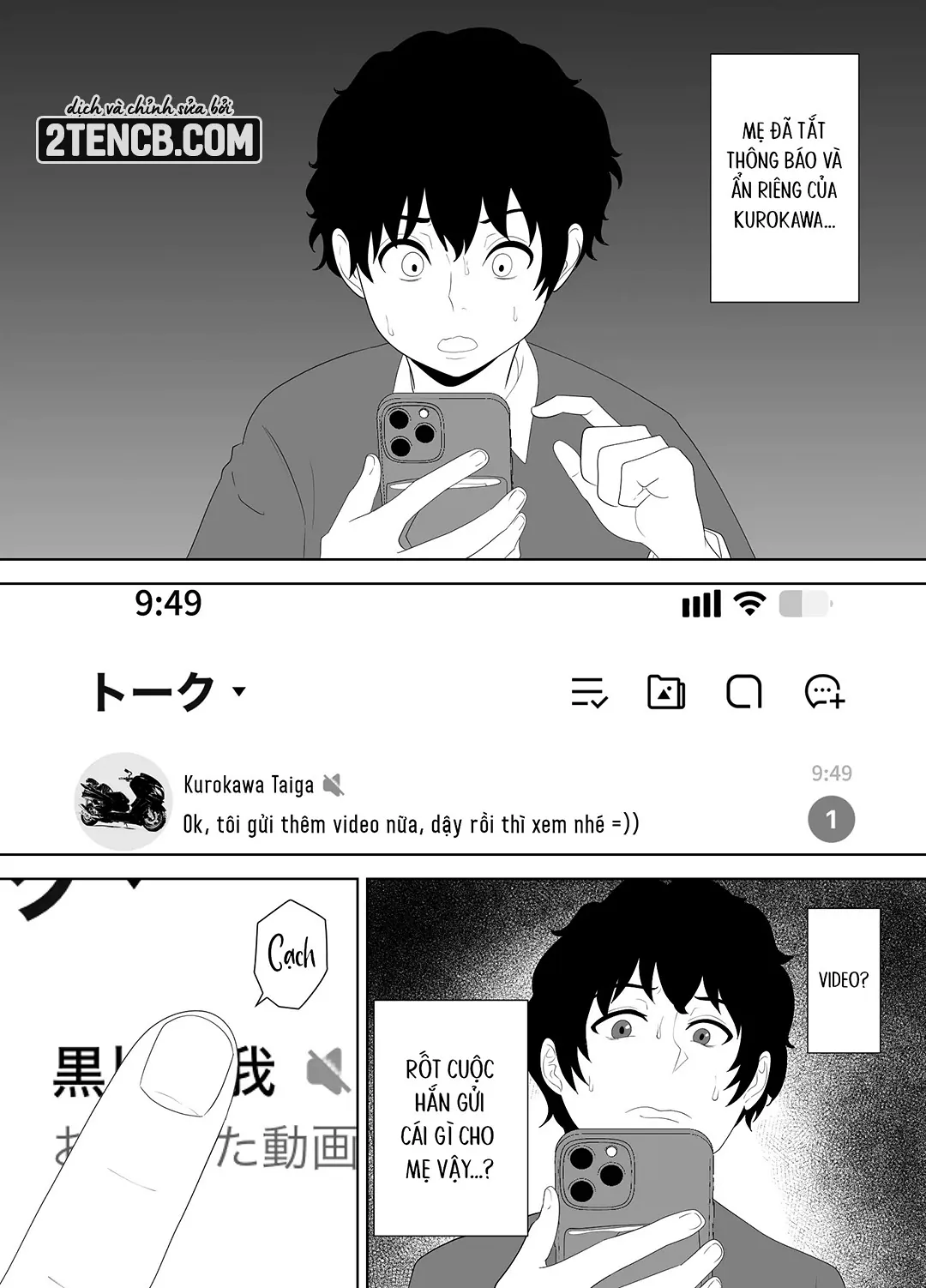Người mẹ sa ngã sau giờ học: Bản ghi chép còn l... - Chap 1 - 27