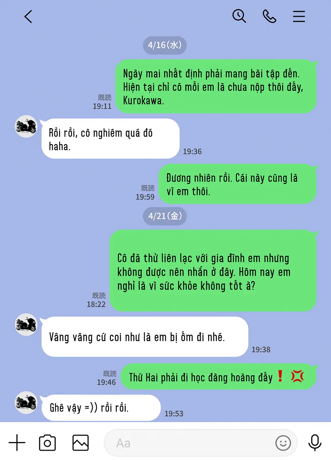 Người mẹ sa ngã sau giờ học: Bản ghi chép còn l... - Chap 1 - 29