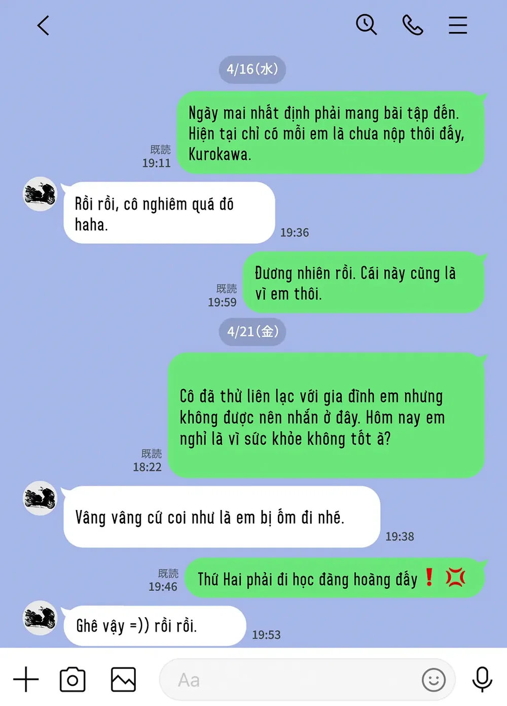Người mẹ sa ngã sau giờ học: Bản ghi chép còn l... - Chap 1 - 29