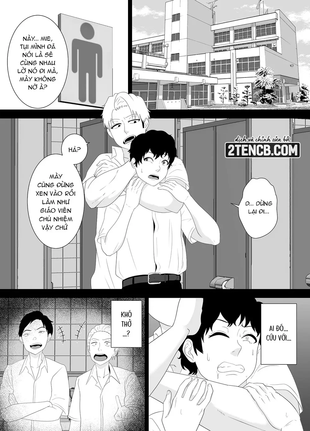 Người mẹ sa ngã sau giờ học: Bản ghi chép còn l... - Chap 1 - 3