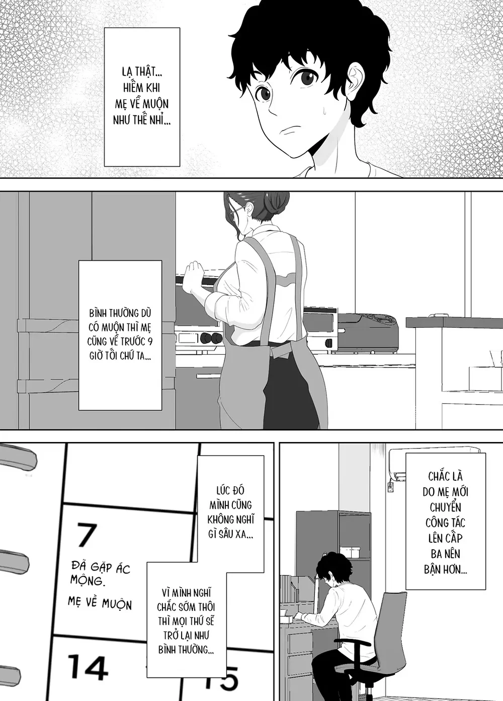 Người mẹ sa ngã sau giờ học: Bản ghi chép còn l... - Chap 1 - 7
