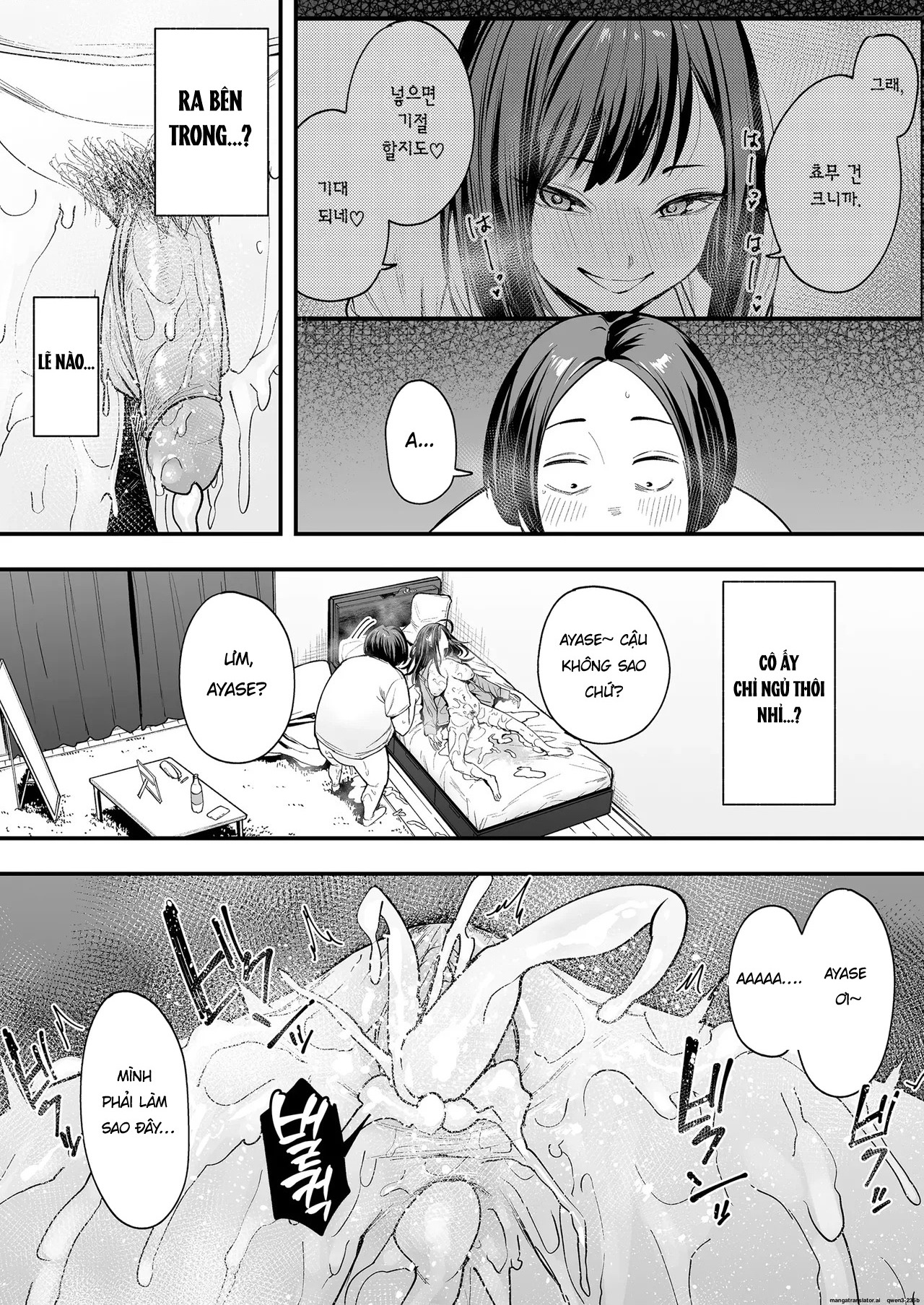 Otaku no Boku ga Ichigun Gal to Tsukiaerumade n... - Chap 1 - 81
