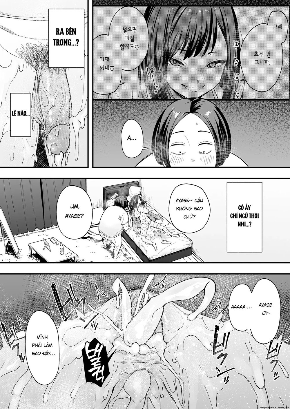 Otaku no Boku ga Ichigun Gal to Tsukiaerumade n... - Chap 1 - 81