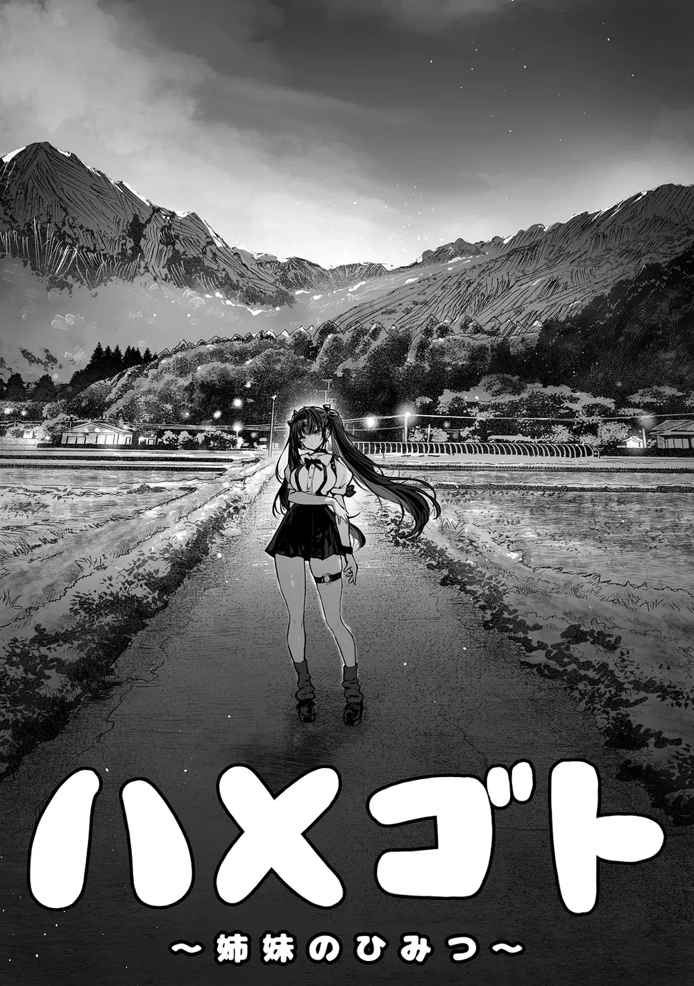 Hamegoto – Bí mật của hai chị em - Chap 1 - 2