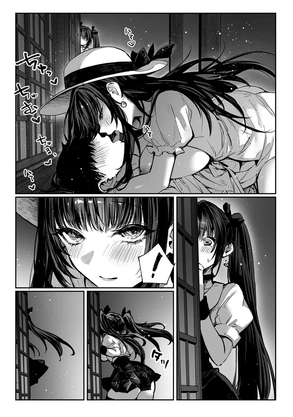 Hamegoto – Bí mật của hai chị em - Chap 1 - 29