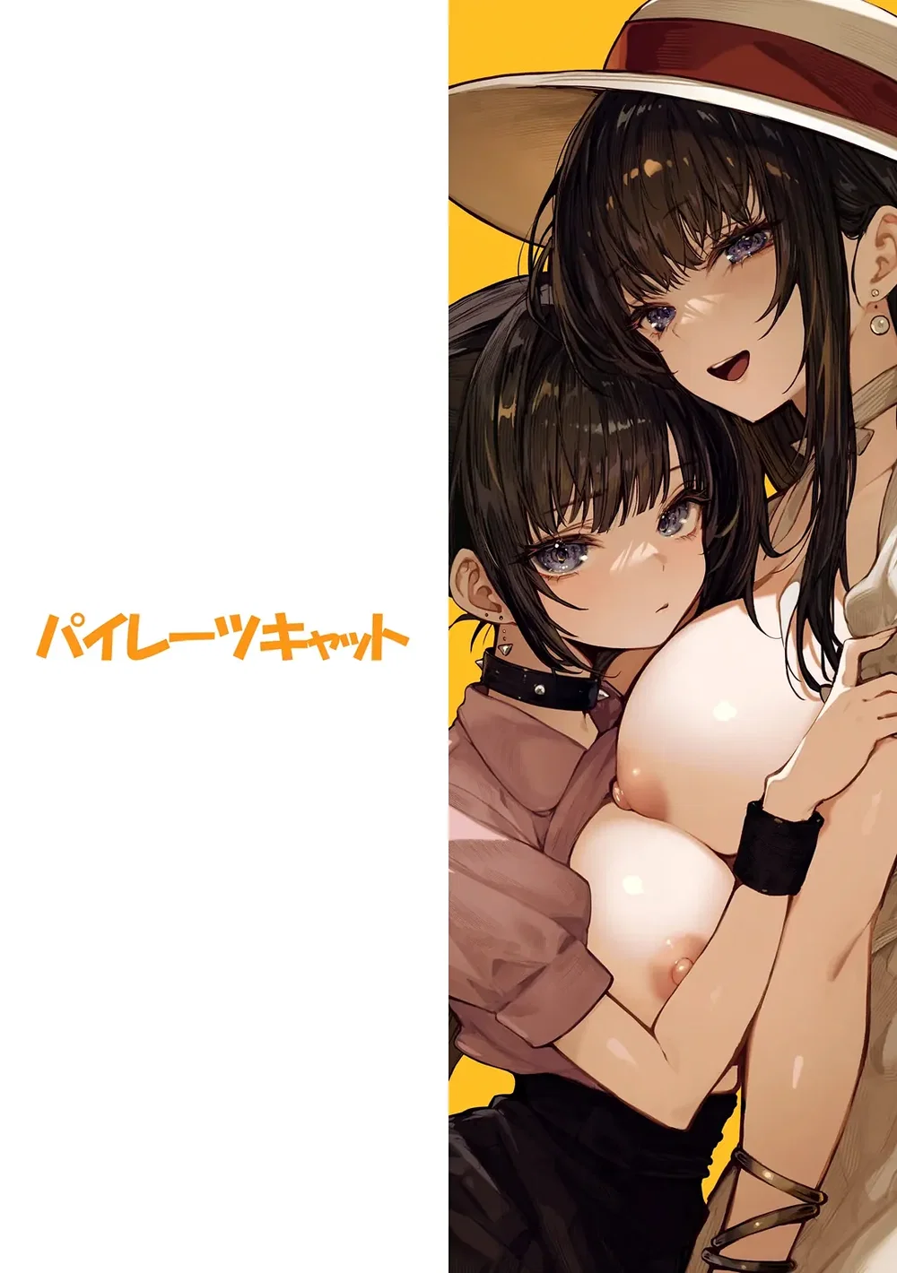Hamegoto – Bí mật của hai chị em - Chap 1 - 71